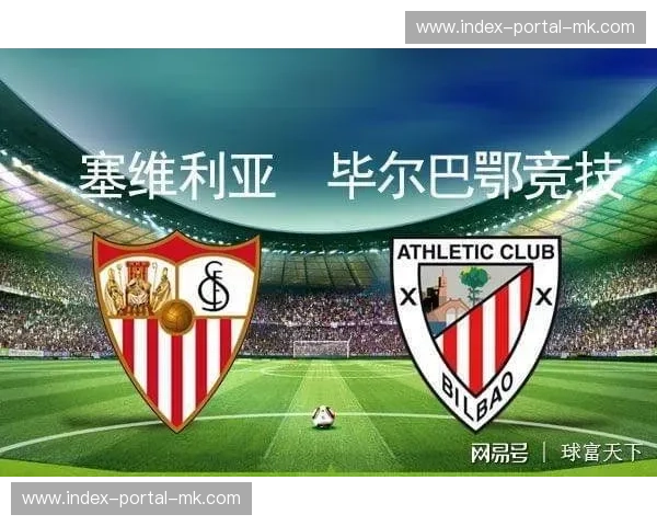 风暴天气下塞维利亚俱乐部主动申请比赛延期，优先考虑球迷安全